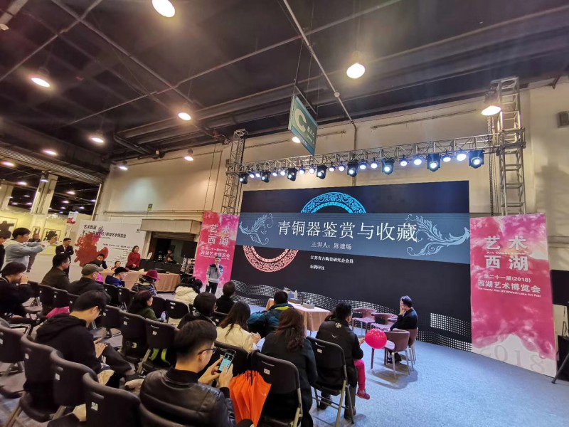 西湖艺术博览会