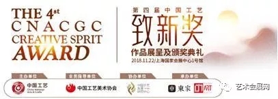IAC-SHOW国际工艺品暨文创产品展