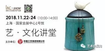 IAC-SHOW国际工艺品暨文创产品展