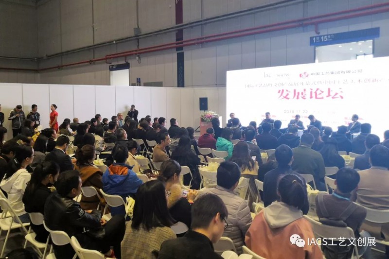 集思广益,提升中国工艺美术行业商业化运作水平