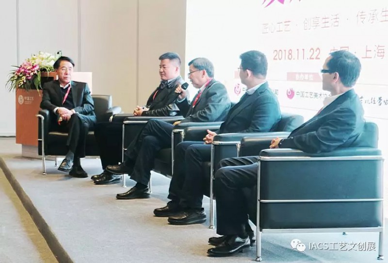 集思广益,提升中国工艺美术行业商业化运作水平