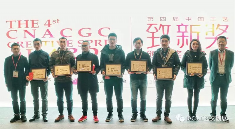集思广益,提升中国工艺美术行业商业化运作水平