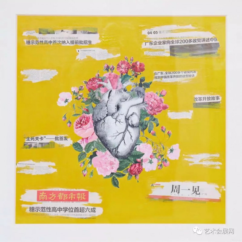 广州艺术博览会