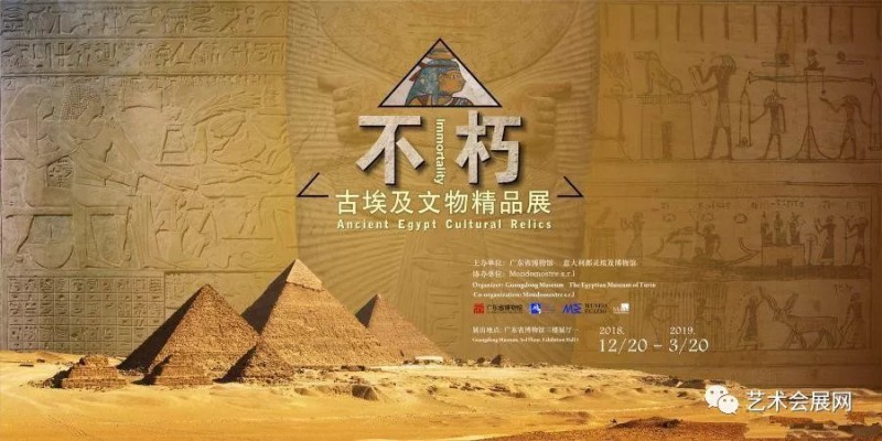 艺术会展 | 12月全国艺术展览信息