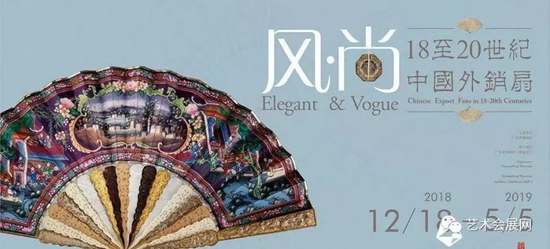 艺术会展 | 12月全国艺术展览信息