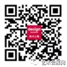 艺术会展网邀您光临——【设计上海】