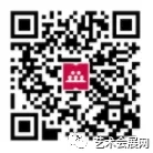 艺术会展网邀您光临——【设计上海】
