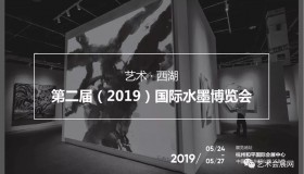 ڶ죨2019ˮīٶϮ