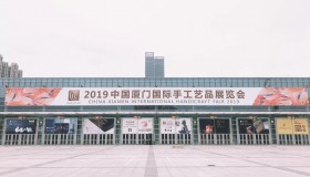 2019ֹƷչȫ³֣뽳