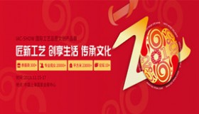 ������չ | �Ϻ�2019IAC-Show���ʹ���Ʒ���Ĵ���Ʒչ