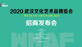 2020�人�Ļ�����Ʒ���������̷�����¡���ٿ�!