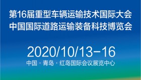 2020йʵ·װƼᣨRTET