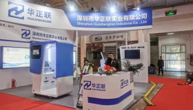 2020年【第23届】北京科技产品展览会-招商