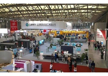 2022第三十届上海国际广告技术设备展览会