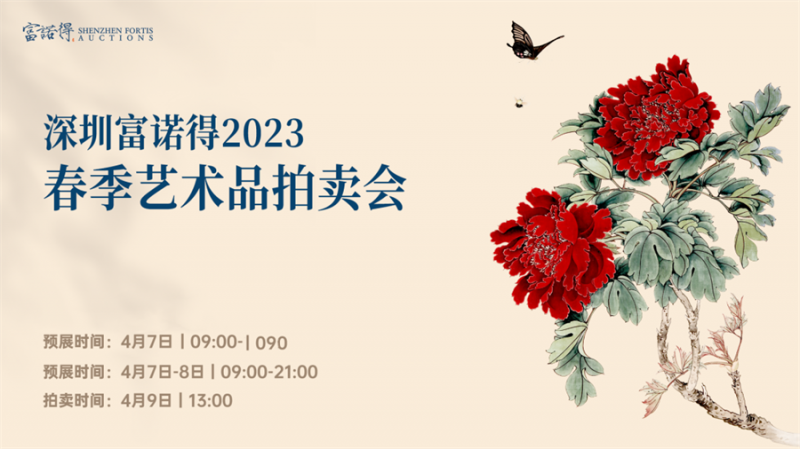 微信图片_20230410114926_副本