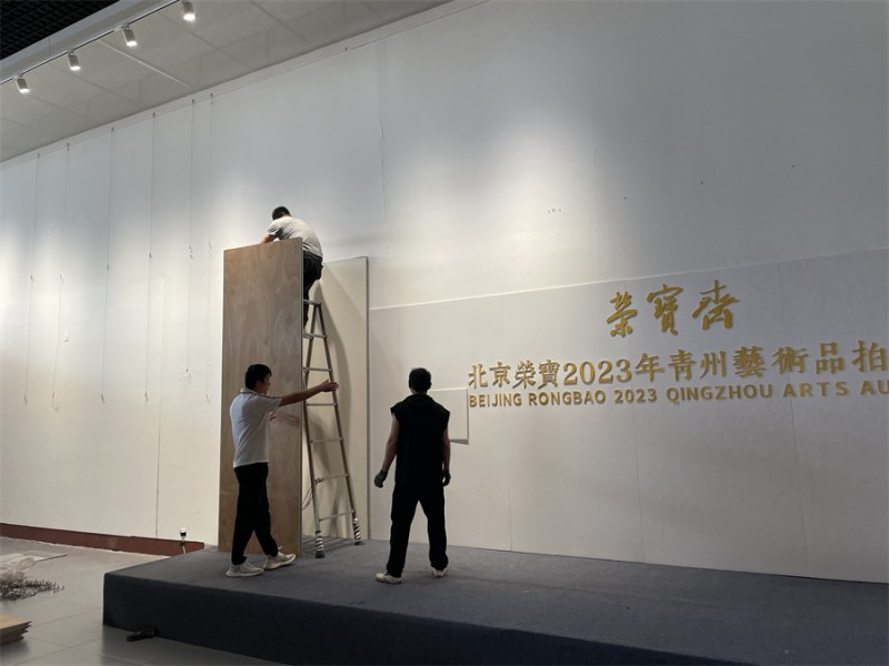 微信图片_20230518133707