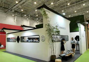 2023第2届中国（东莞）国际茶产业博览会